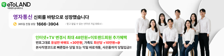 영자통신