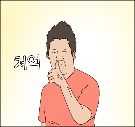 첨부파일