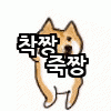 첨부파일