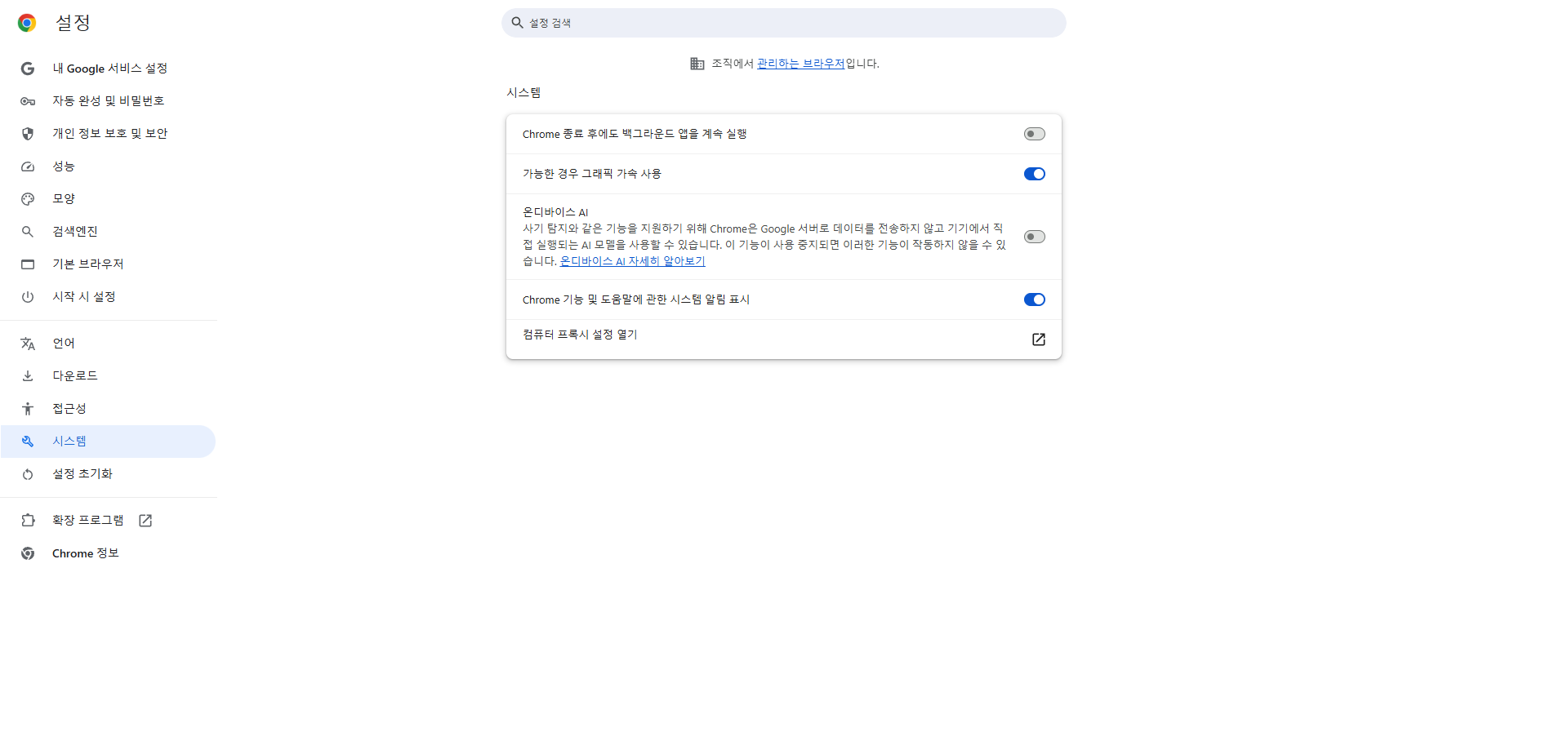 첨부파일