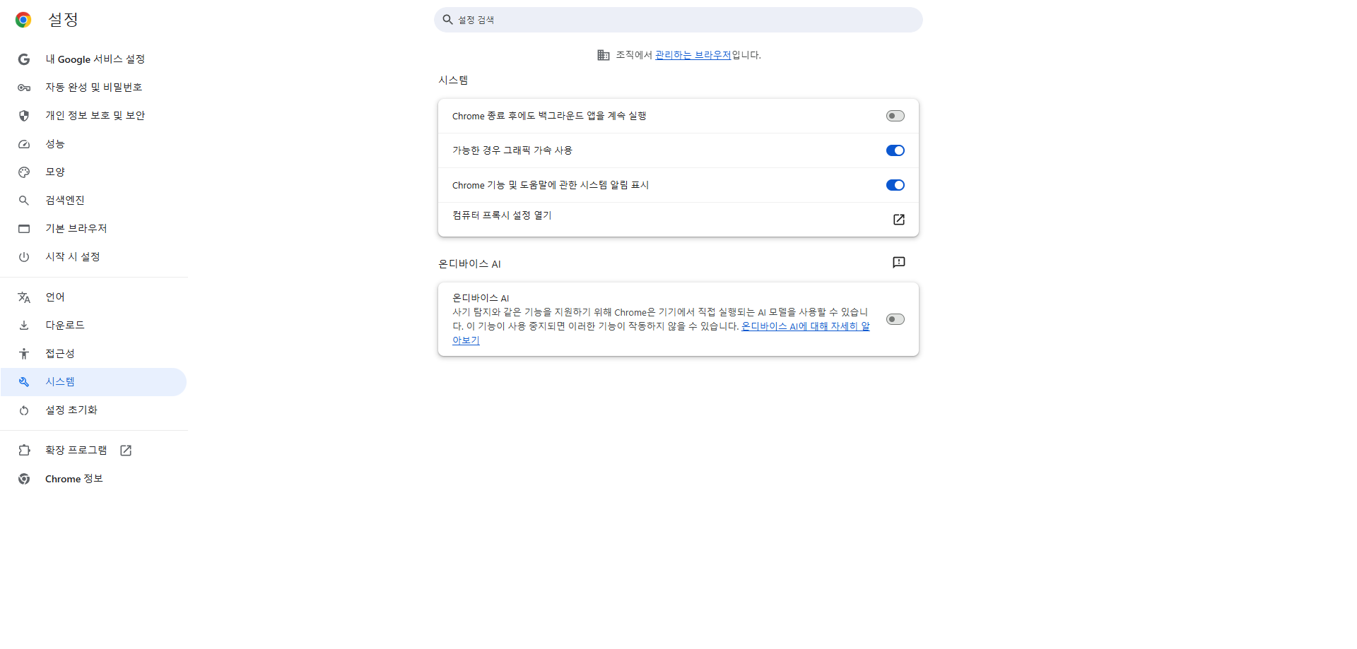 첨부파일
