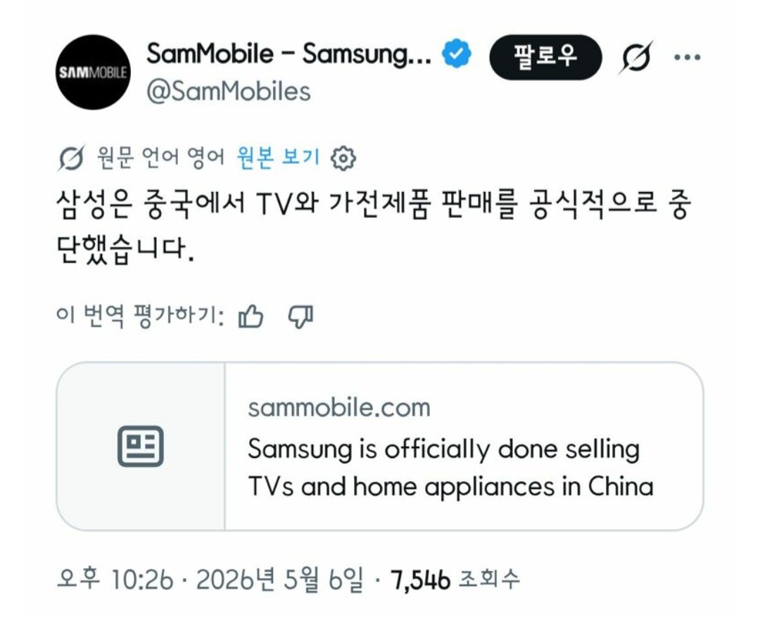 Screenshot_20260509_054029_Samsung Browser.jpg