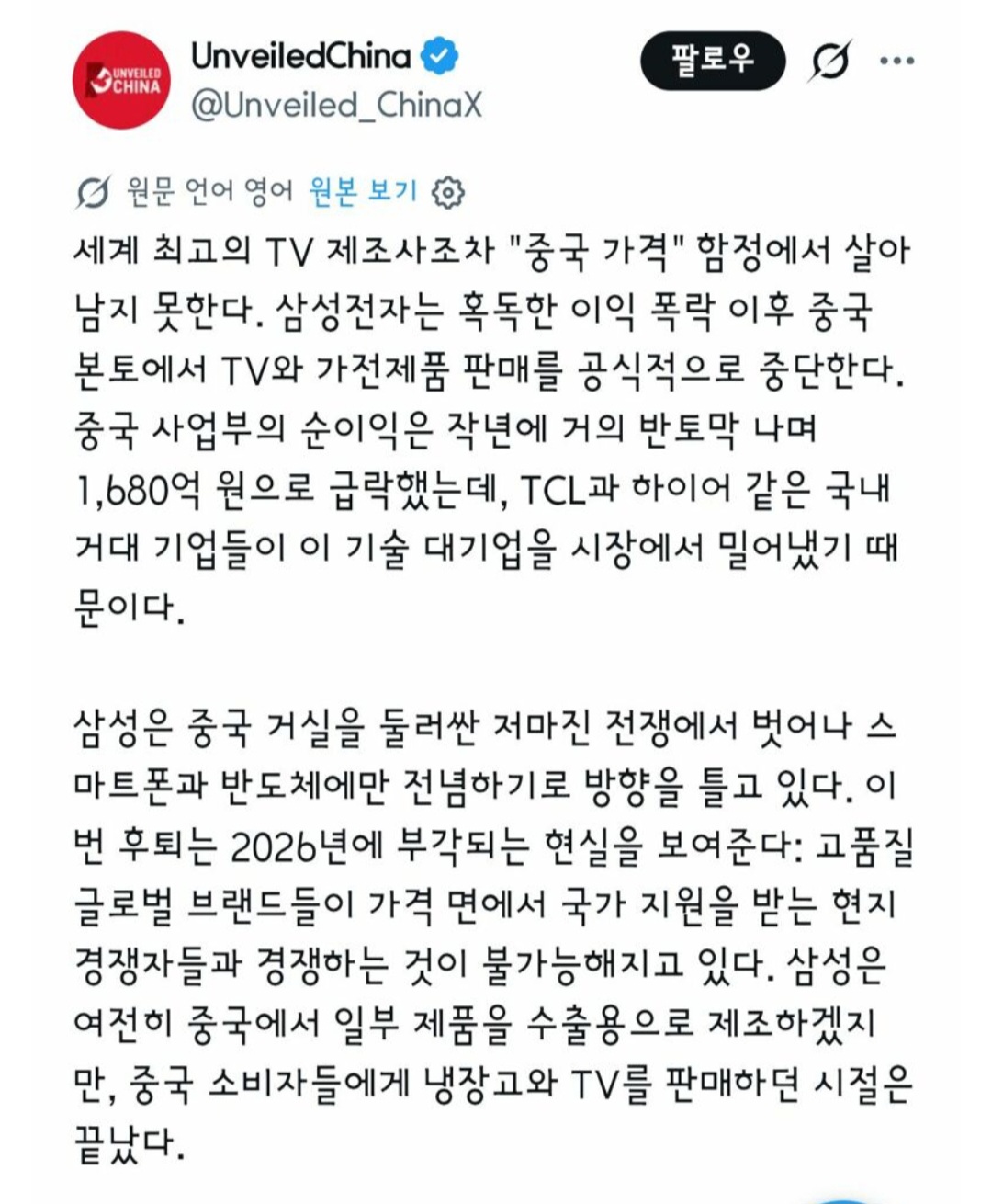 Screenshot_20260509_054041_Samsung Browser.jpg