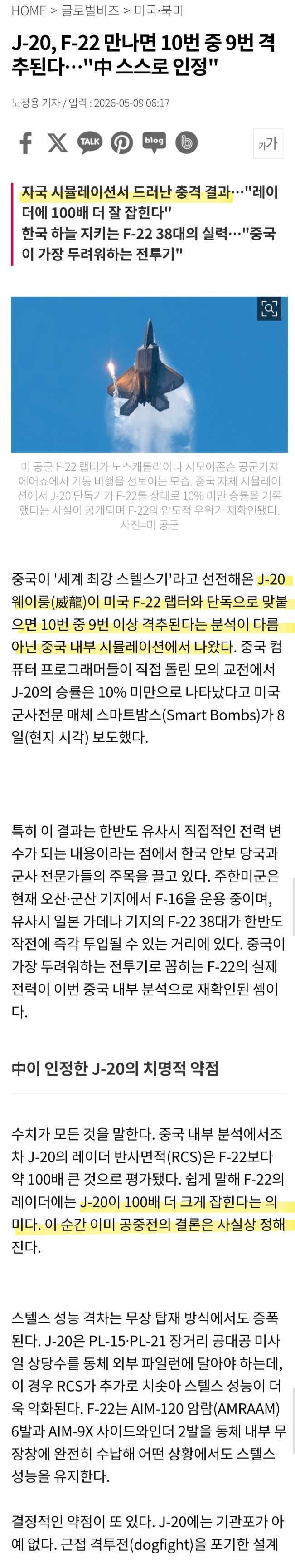 Screenshot 2026-05-11 at 11.02.52.JPG