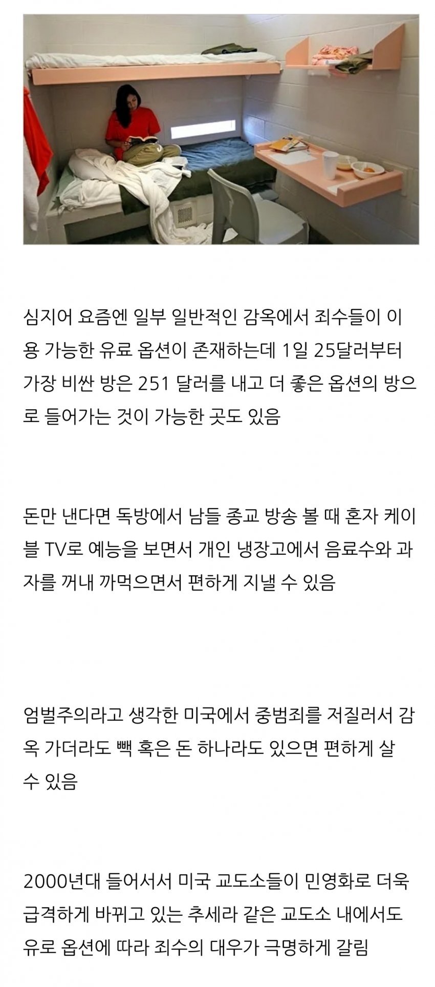 화면 캡처 2026-05-11 095801.jpg