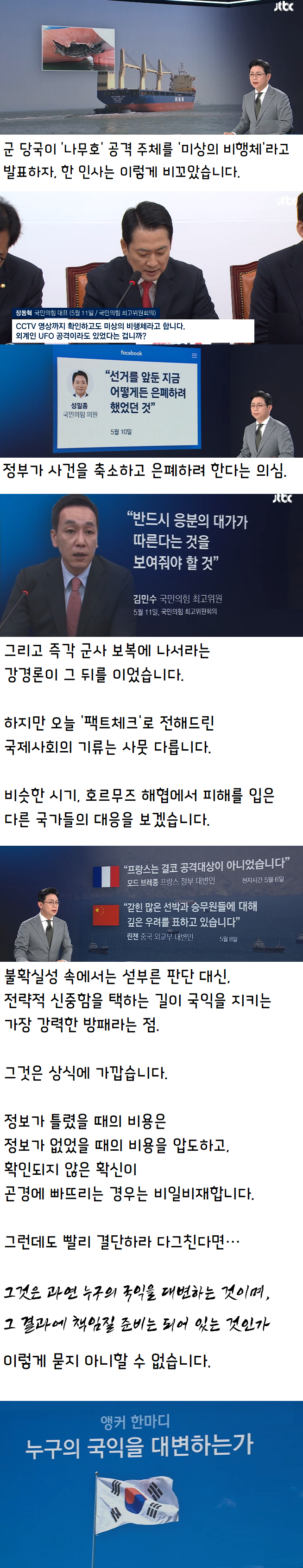 이미지_2026-05-12_215903099.png