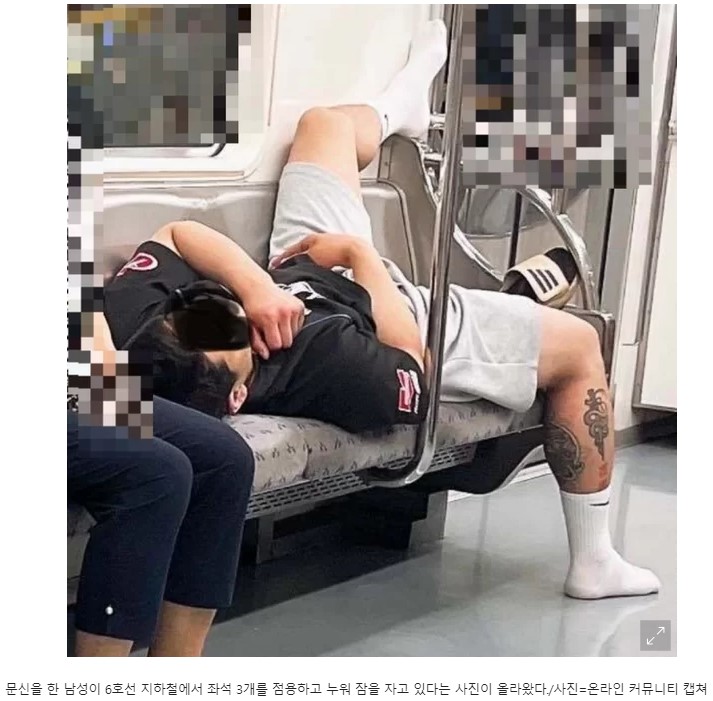 문신에 혐오감이 생기는 이유.jpg