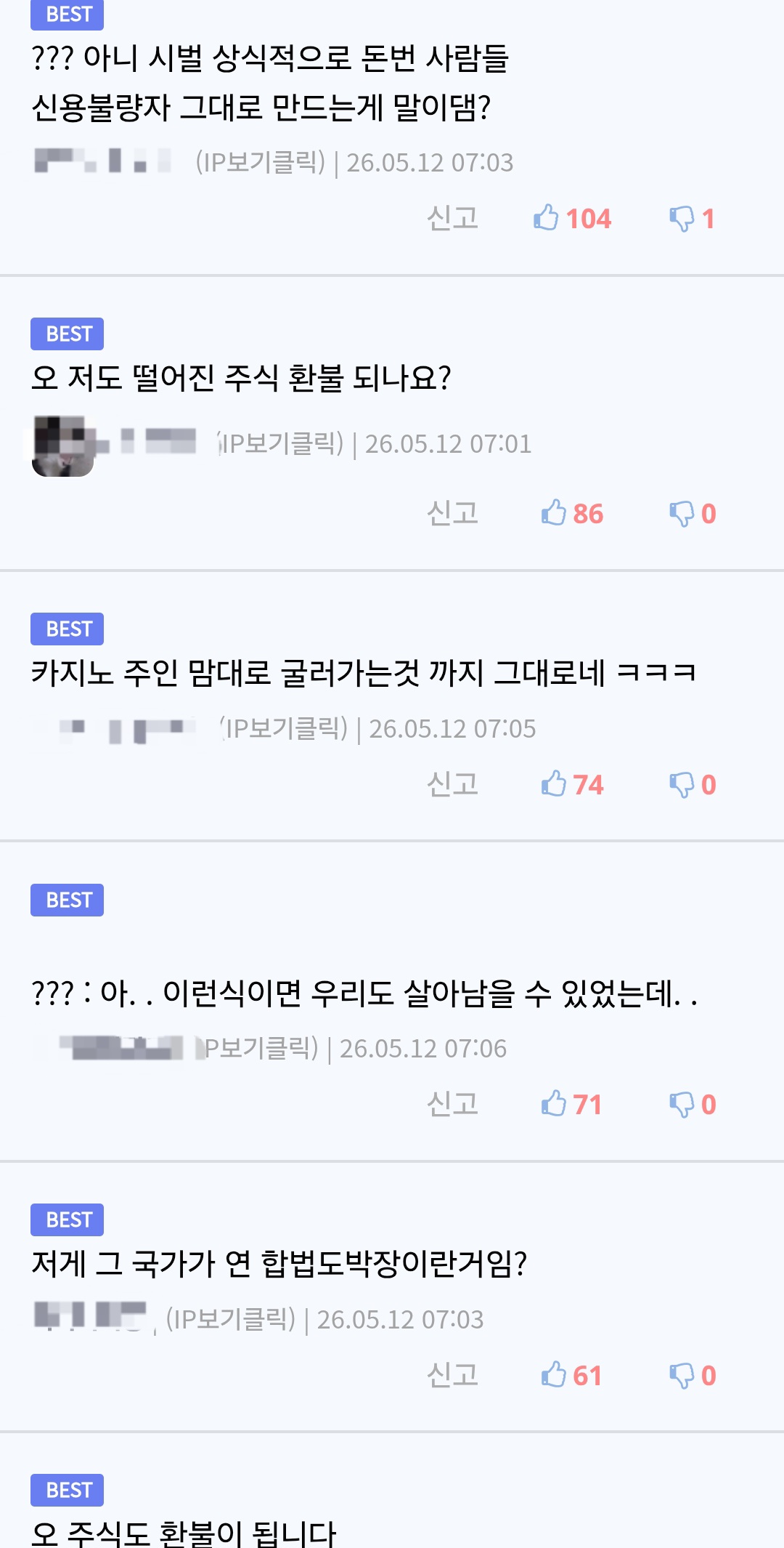 Screenshot_20260512_083158_Samsung Browser.jpg