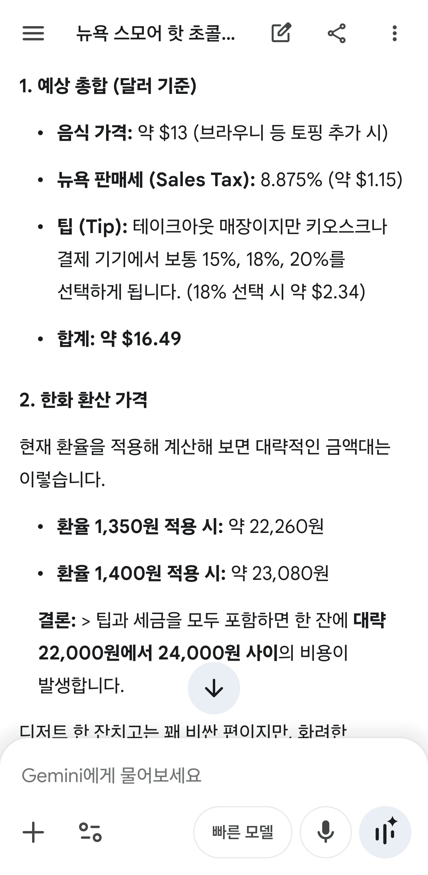 24000원.jpg