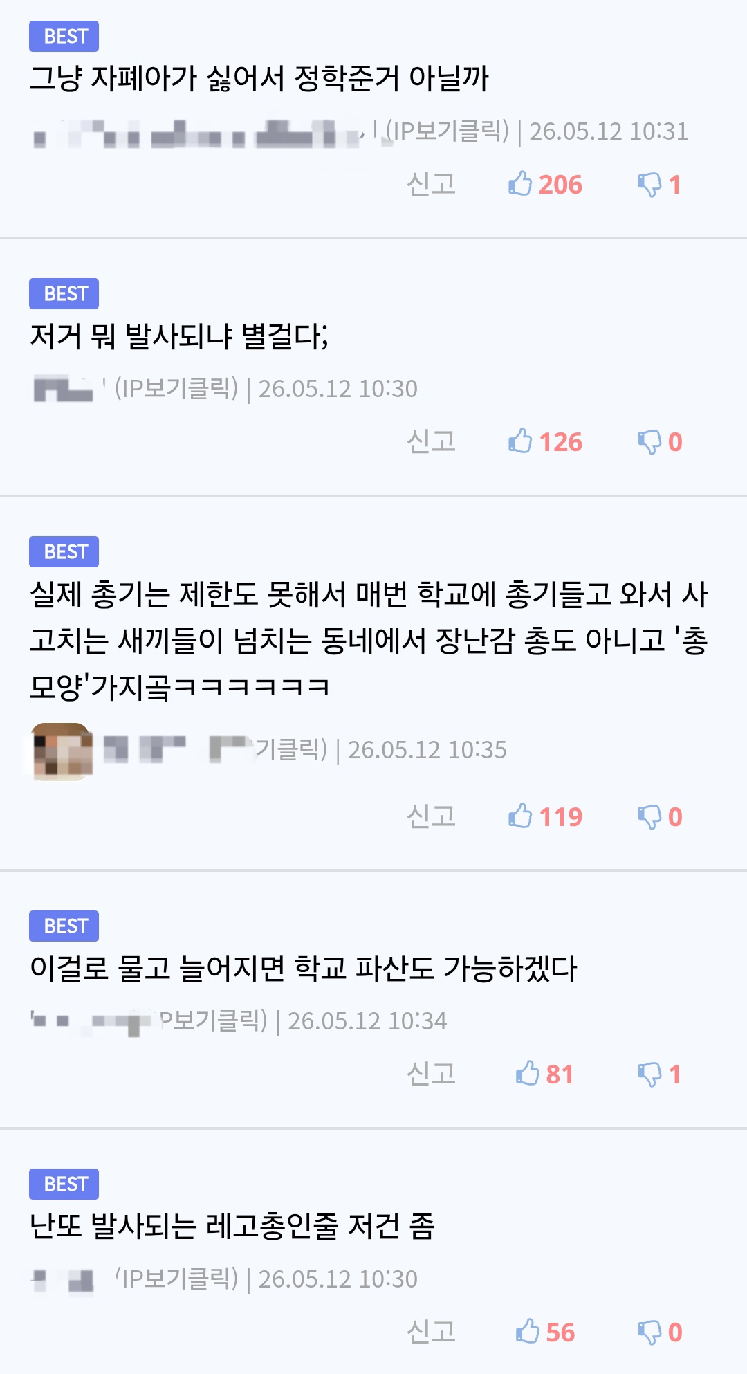 Screenshot_20260512_162451_Samsung Browser.jpg