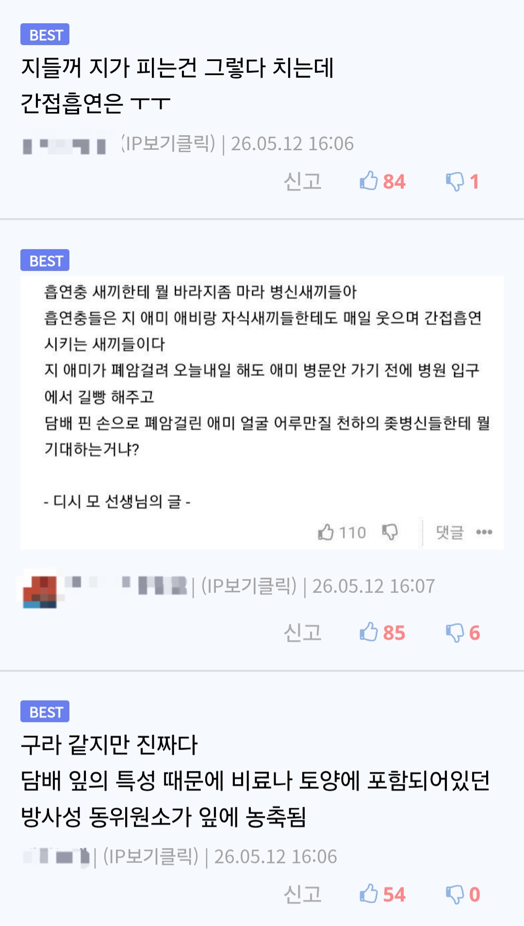 Screenshot_20260512_214231_Samsung Browser.jpg