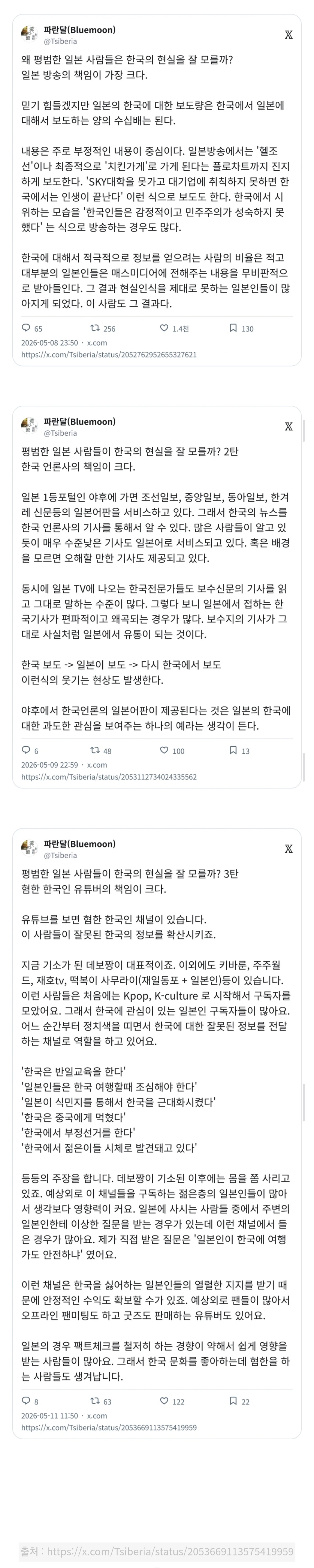 Screenshot_20260512_083531_Samsung Browser.jpg