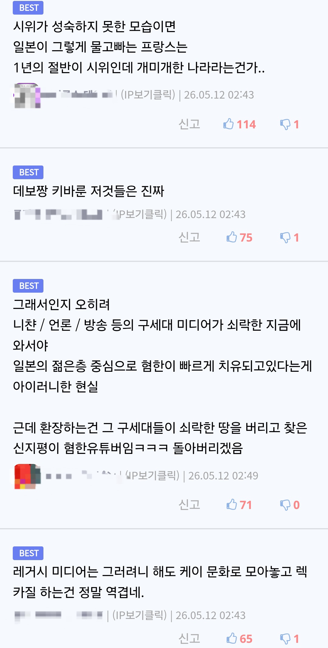 Screenshot_20260512_083629_Samsung Browser.jpg