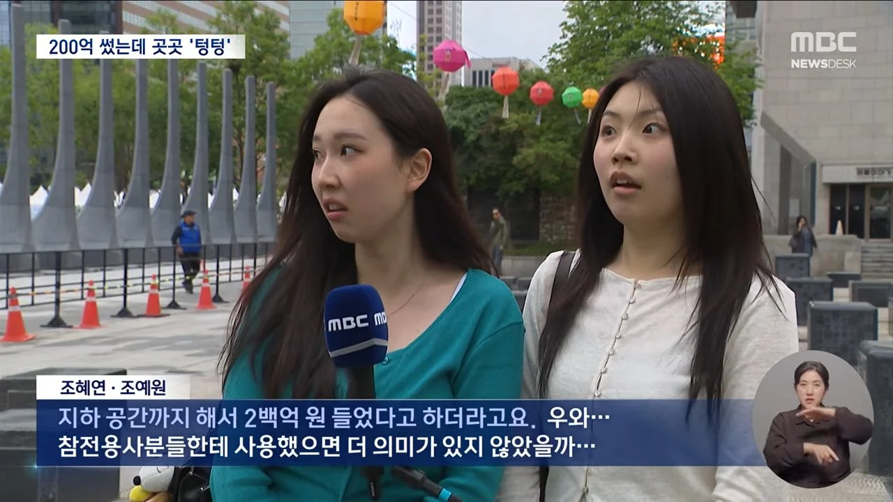진짜로 놀란 시민의 표정.webp