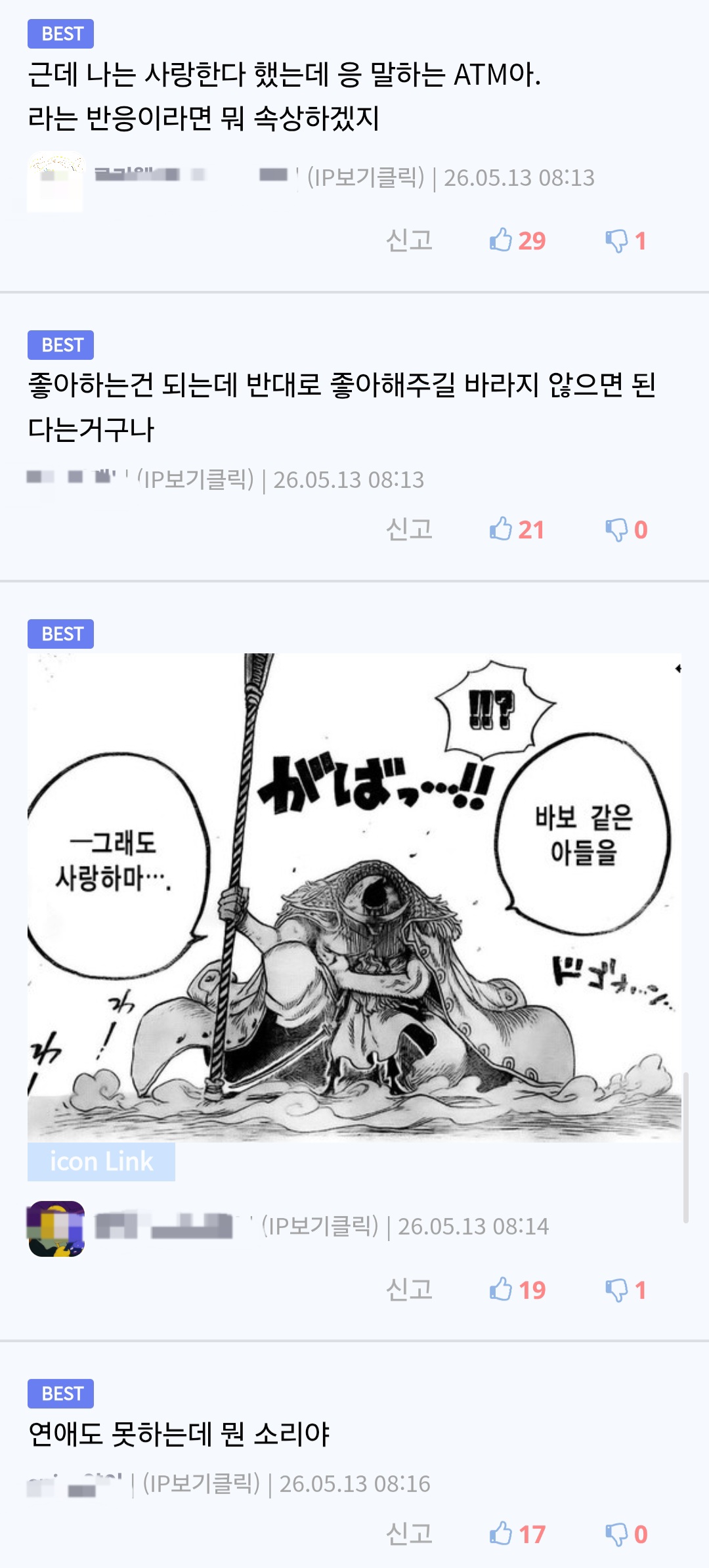 Screenshot_20260513_092909_Samsung Browser.jpg