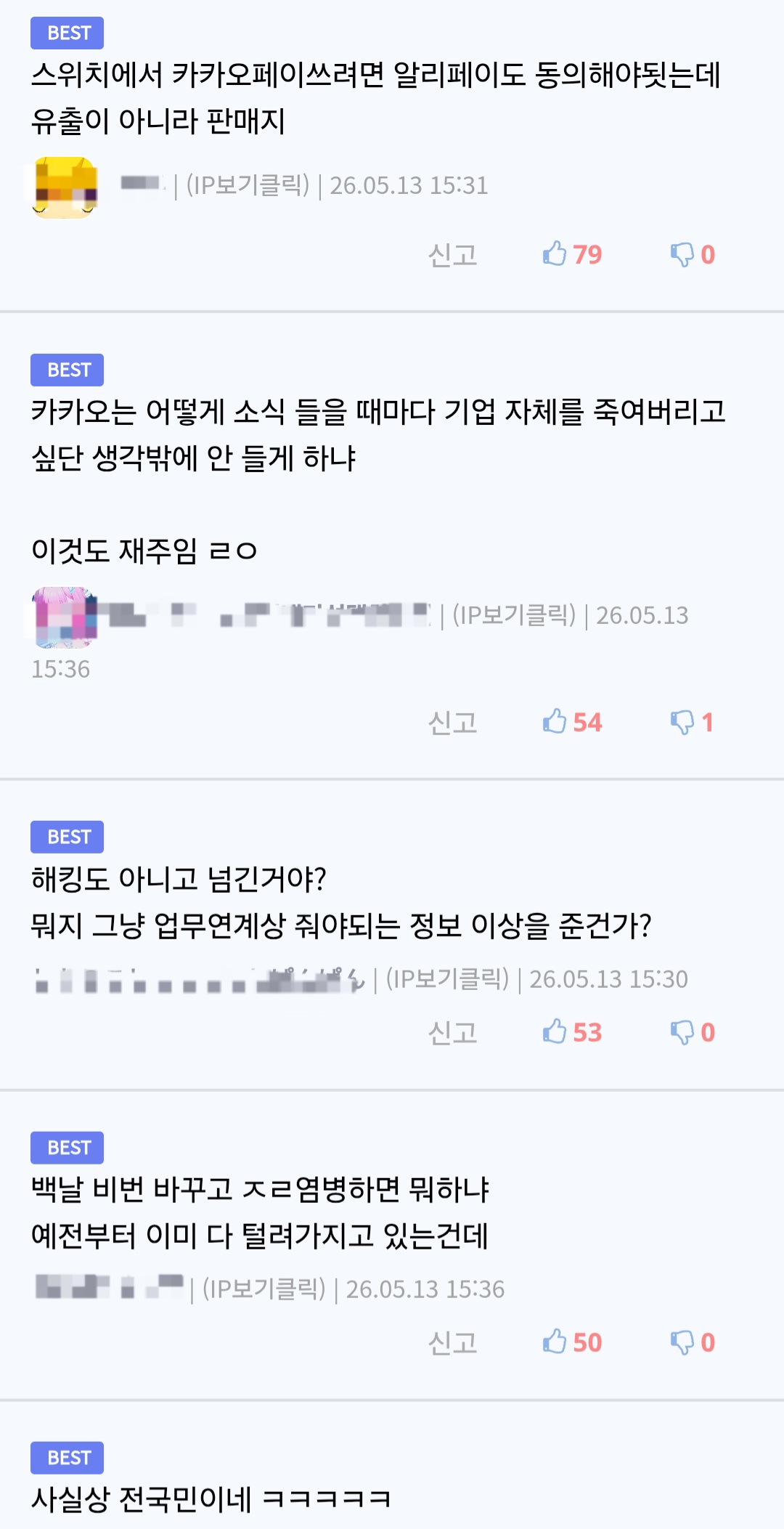 Screenshot_20260513_160451_Samsung Browser.jpg