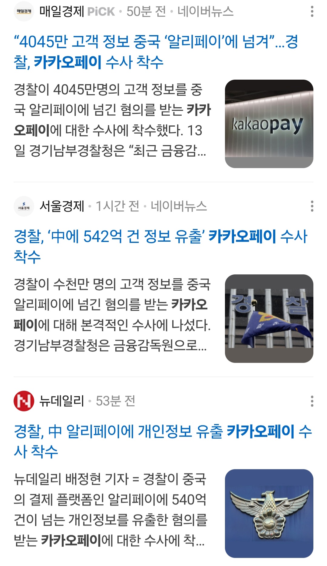 Screenshot_20260513_155631_Samsung Browser.jpg