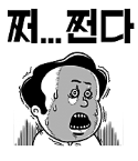 첨부파일