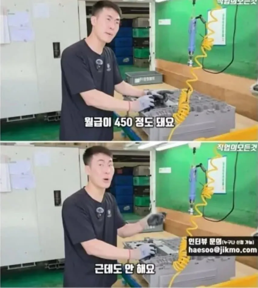 쉬었음 청년들 월급 450 준다는데도 일을 안하네요.webp