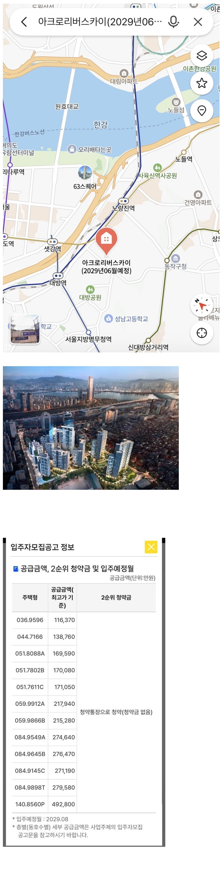 Screenshot 2026-05-13 at 15.07.48.JPG