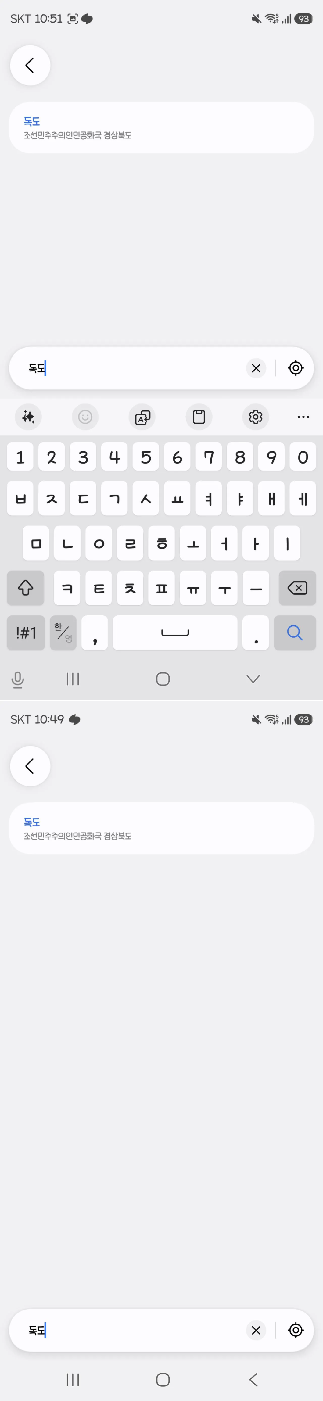 Screenshot 2026-05-13 at 13.56.00.PNG