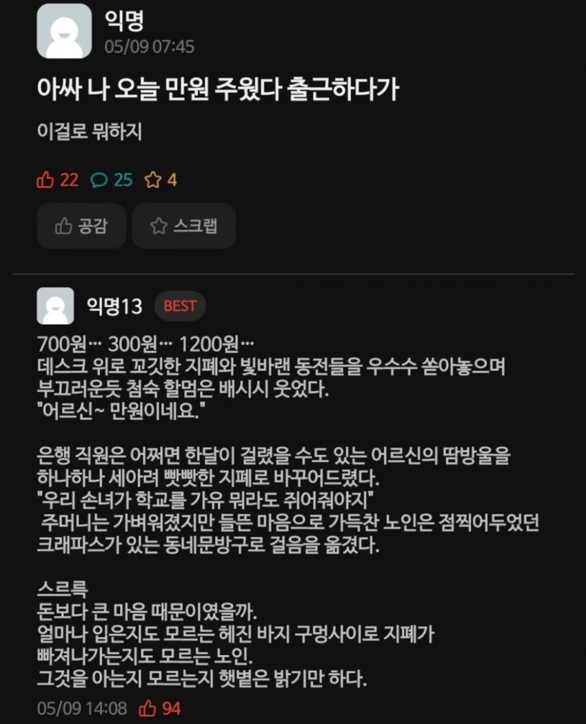 만 원.jpg
