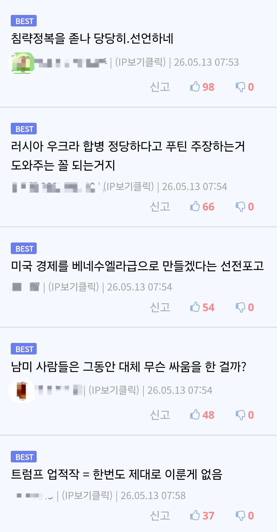 Screenshot_20260513_084343_Samsung Browser.jpg