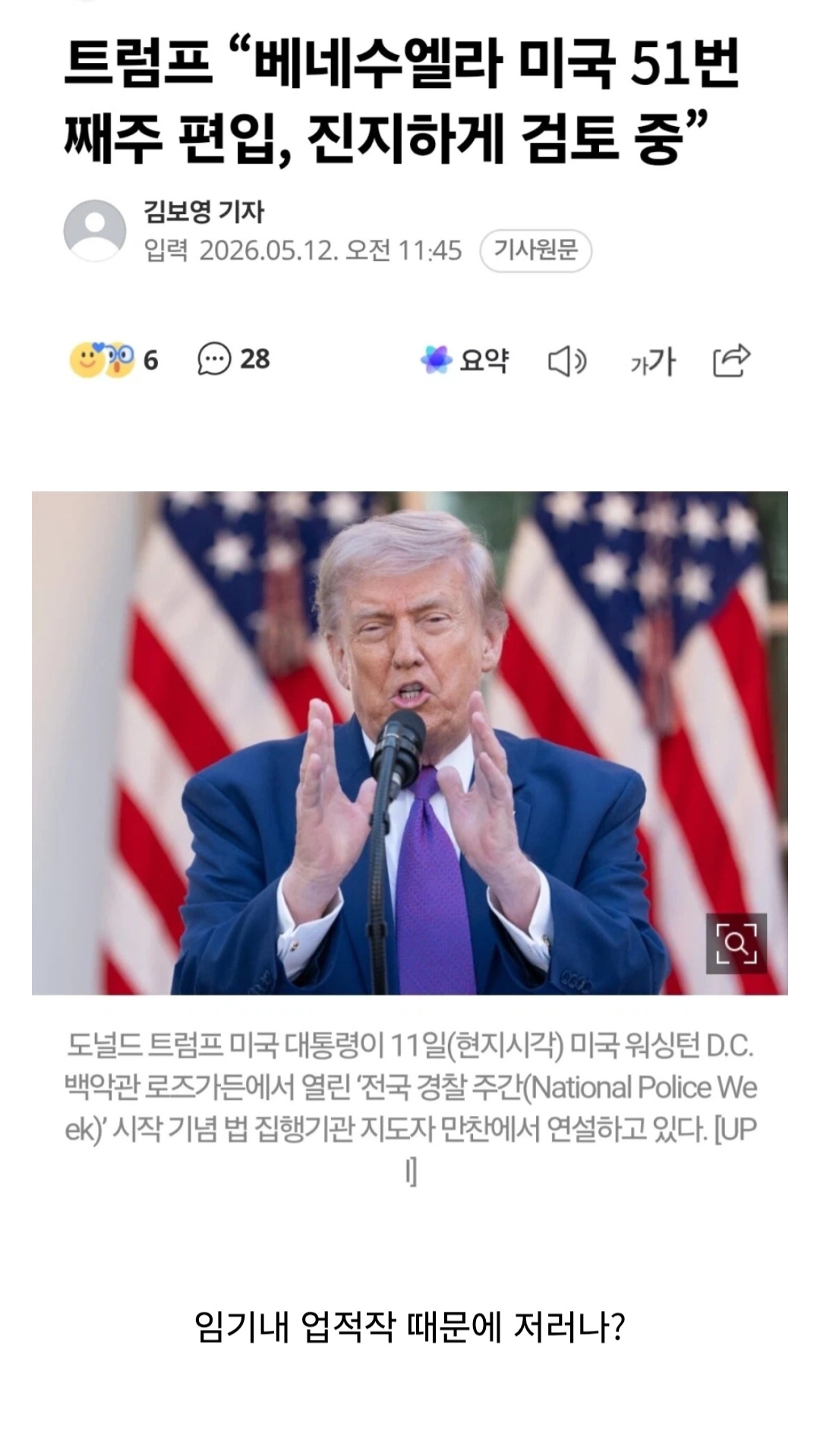 Screenshot_20260513_084254_Samsung Browser.jpg