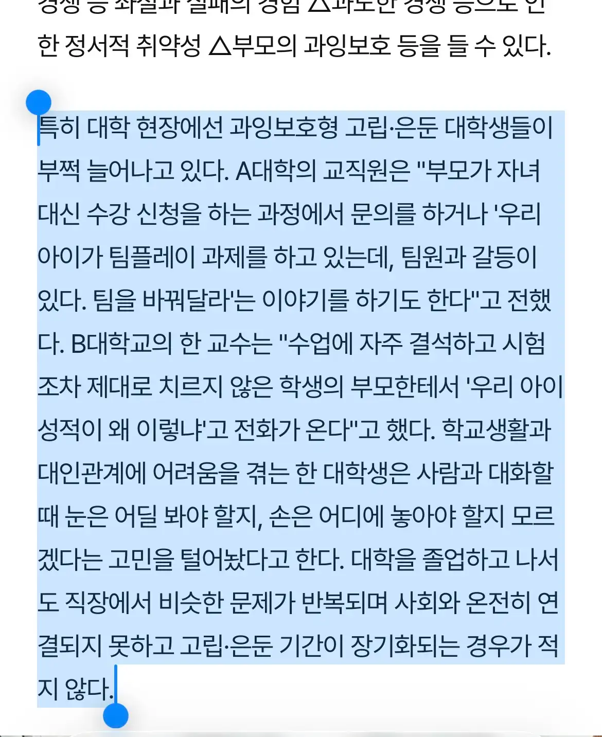 4201445011_PJhVTa.webp