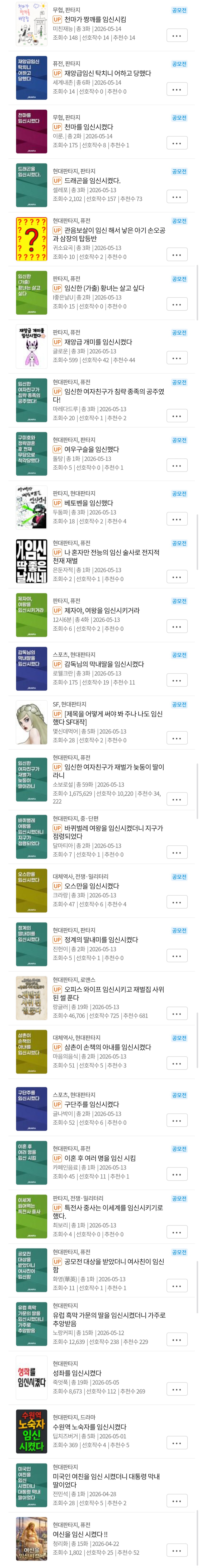 Screenshot_20260514_090846_Samsung Browser.jpg