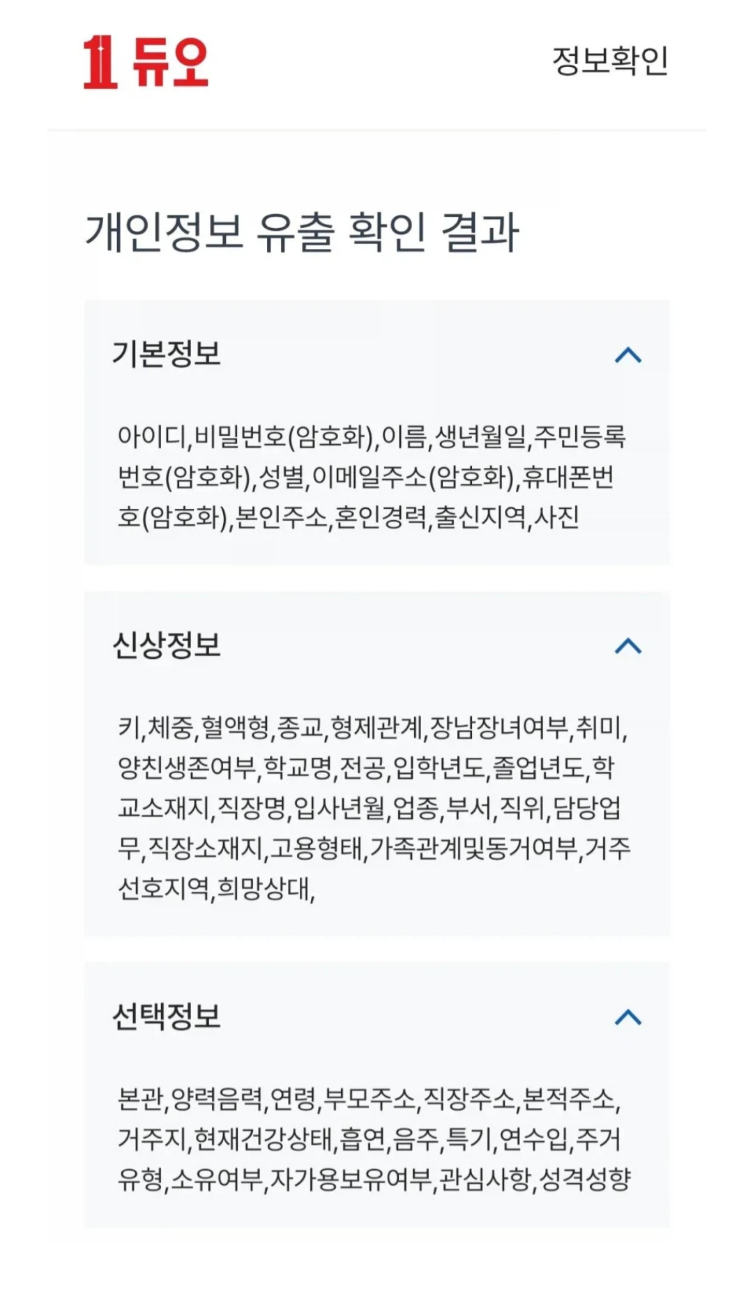 Screenshot_20260514_072851_Samsung Browser.jpg