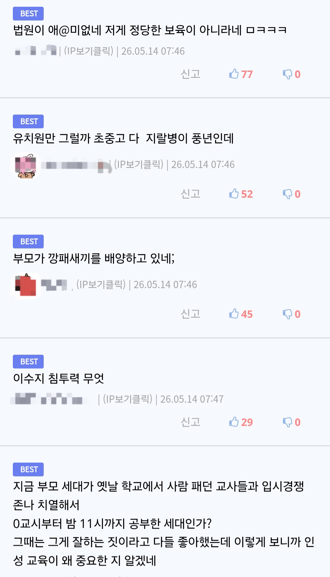 Screenshot_20260514_081916_Samsung Browser.jpg