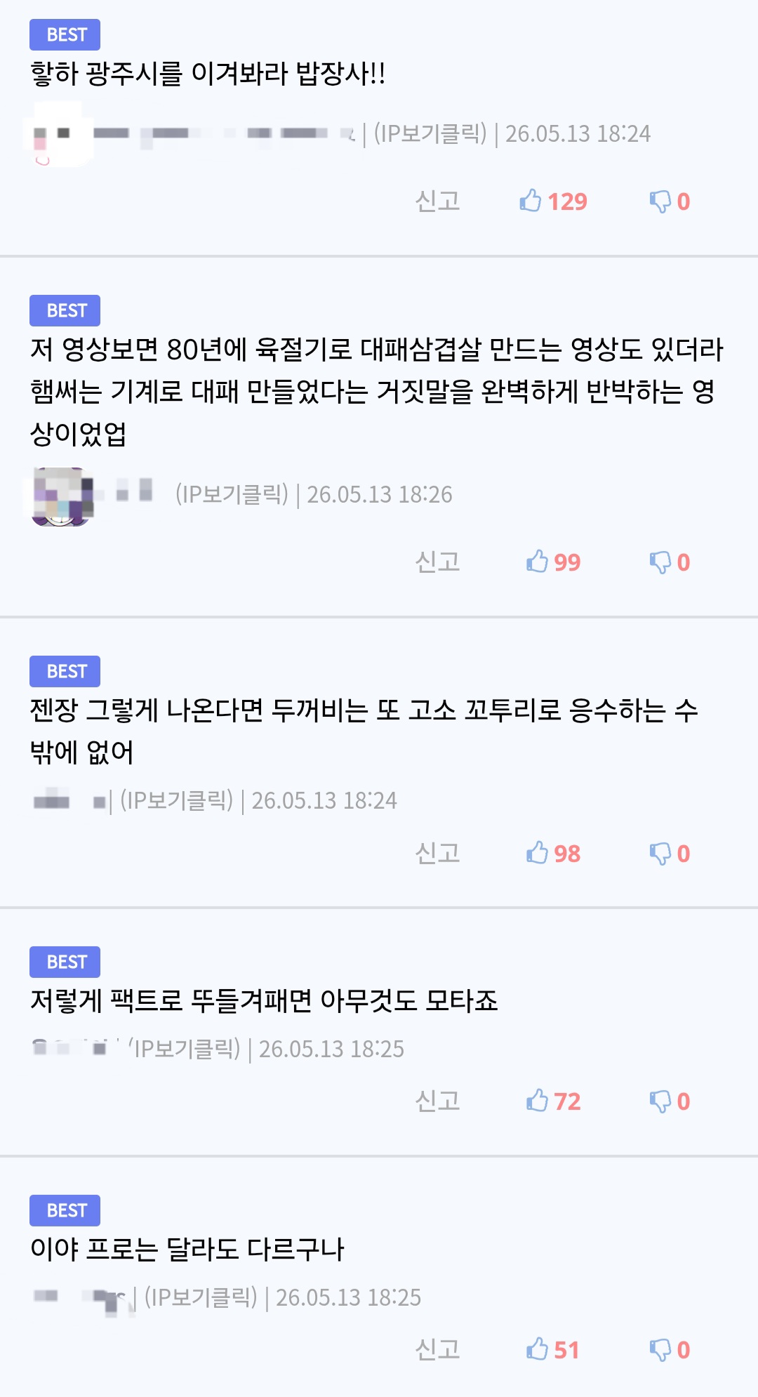 Screenshot_20260514_064544_Samsung Browser.jpg