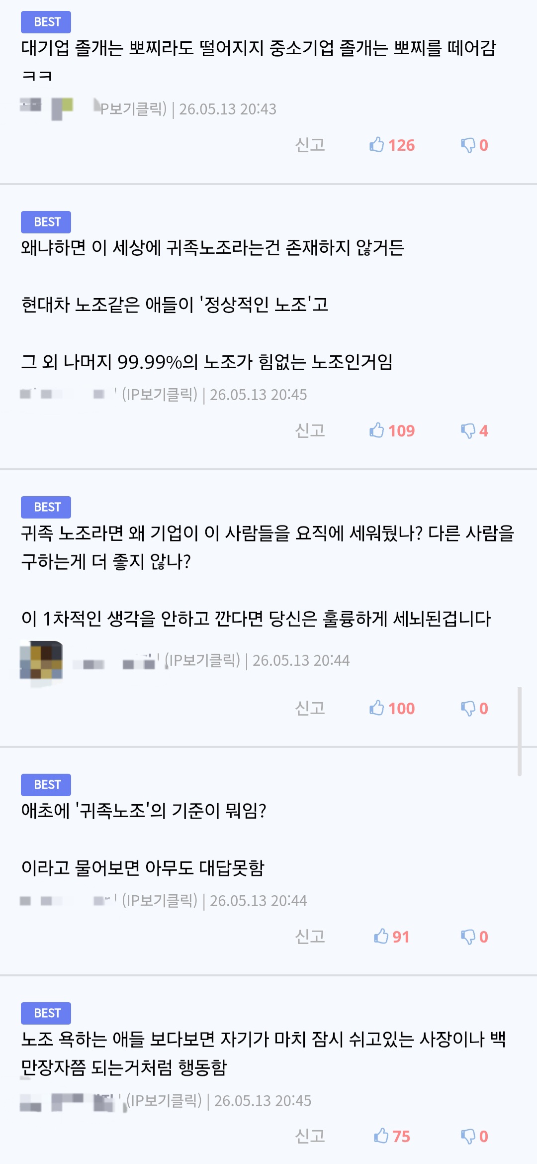 Screenshot_20260514_064112_Samsung Browser.jpg