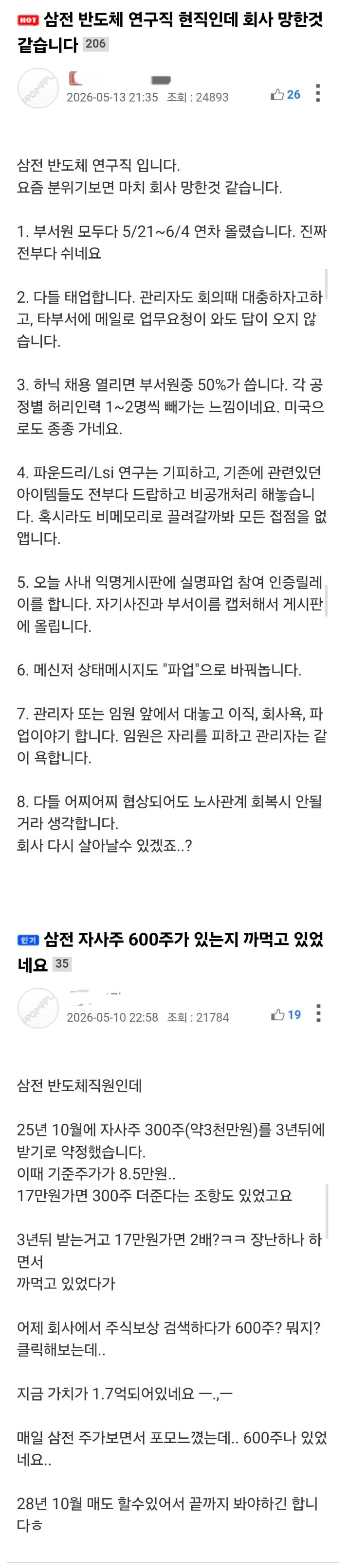 Screenshot 2026-05-14 at 08.57.32.JPG