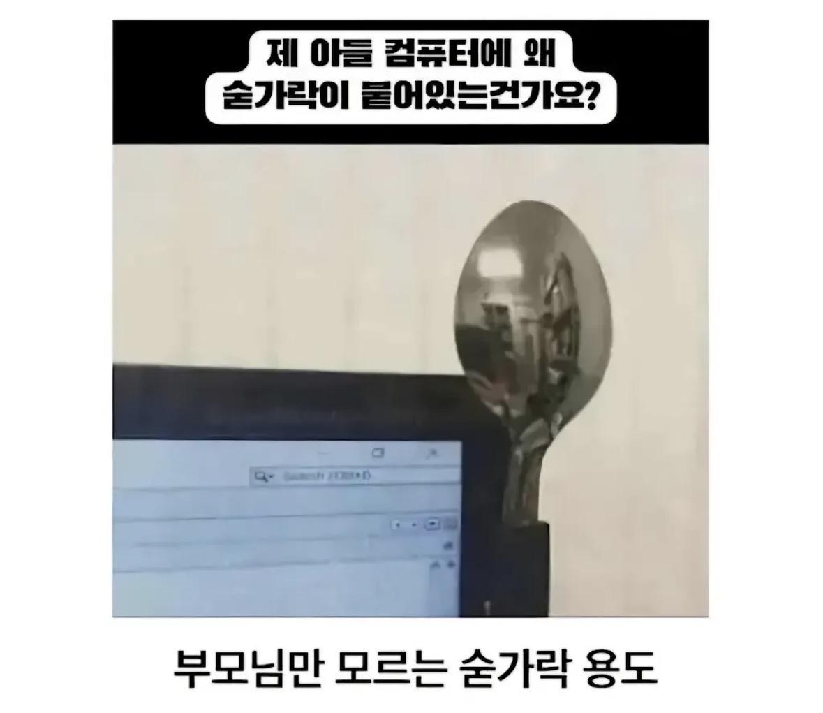 숟가락.jpg