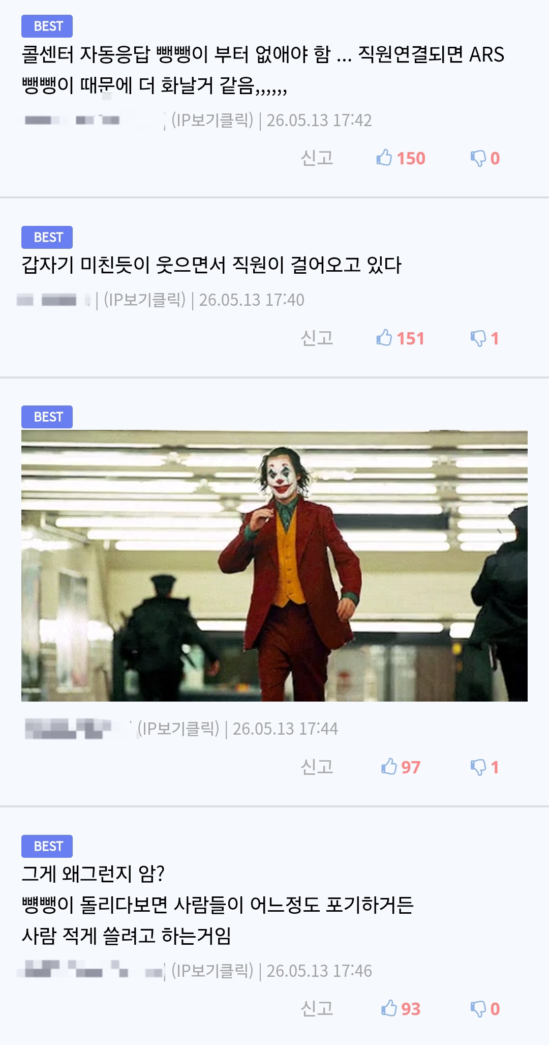 Screenshot_20260514_065032_Samsung Browser.jpg