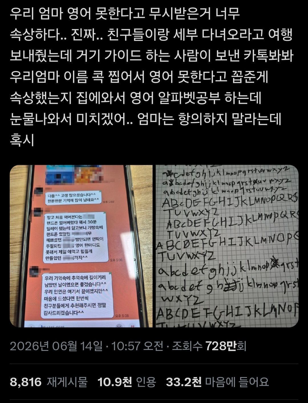 a7987dc6c7e9457a208fbb2ccb9844ba90da2ffb