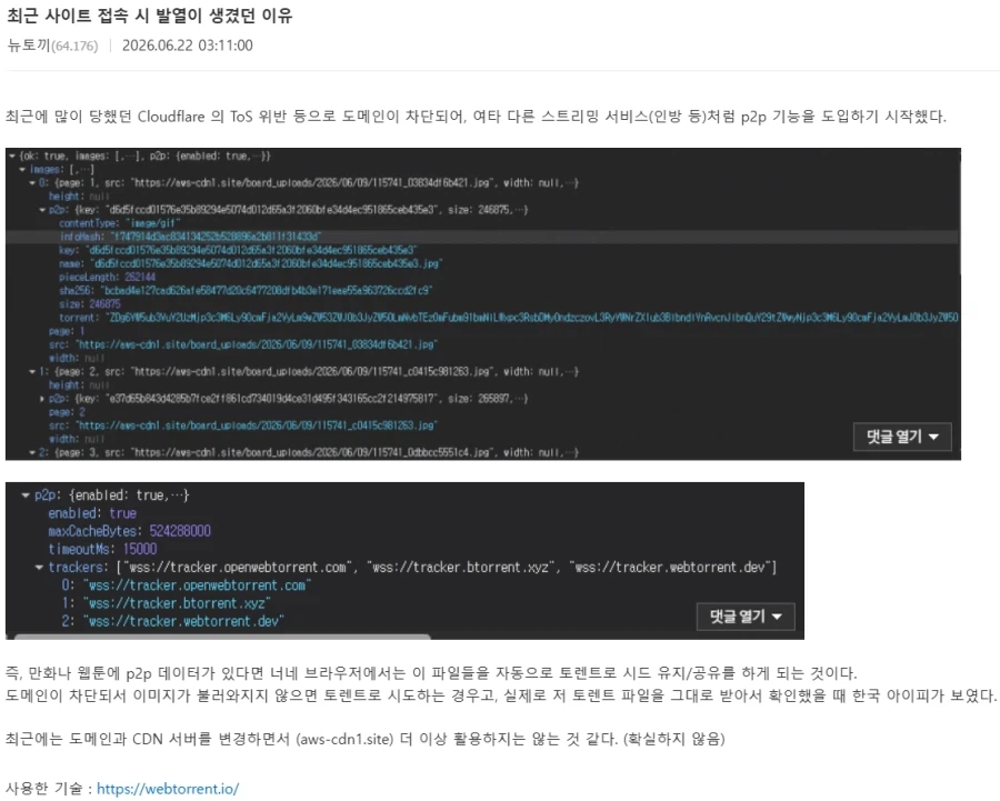 19ef26e9d6c4ae779.webp