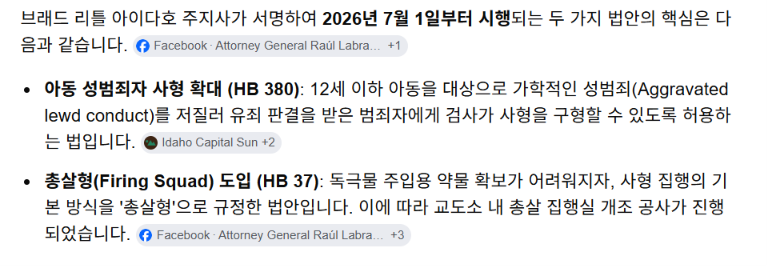 스크린샷 2026-06-23 144115.png