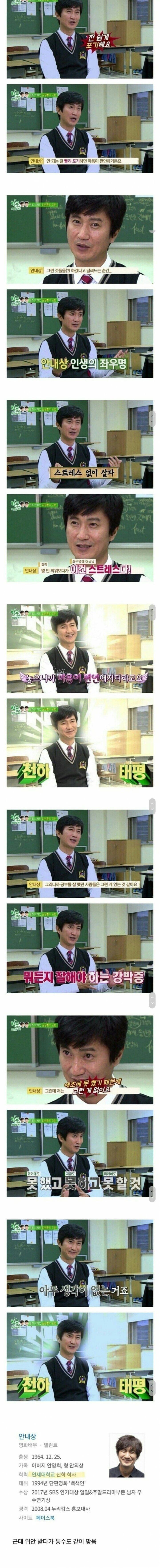 쉽게 포기한다는 연예인.jpg