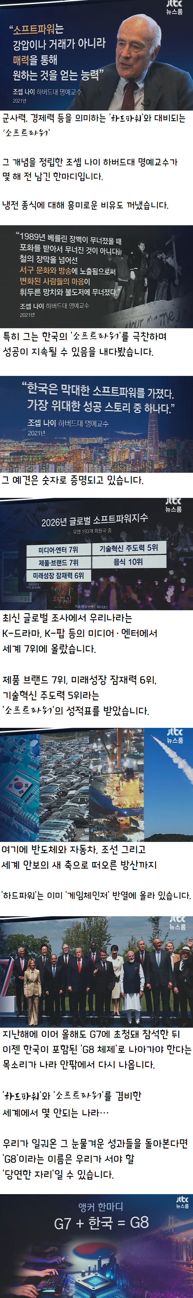 이미지_2026-06-23_210937120.png