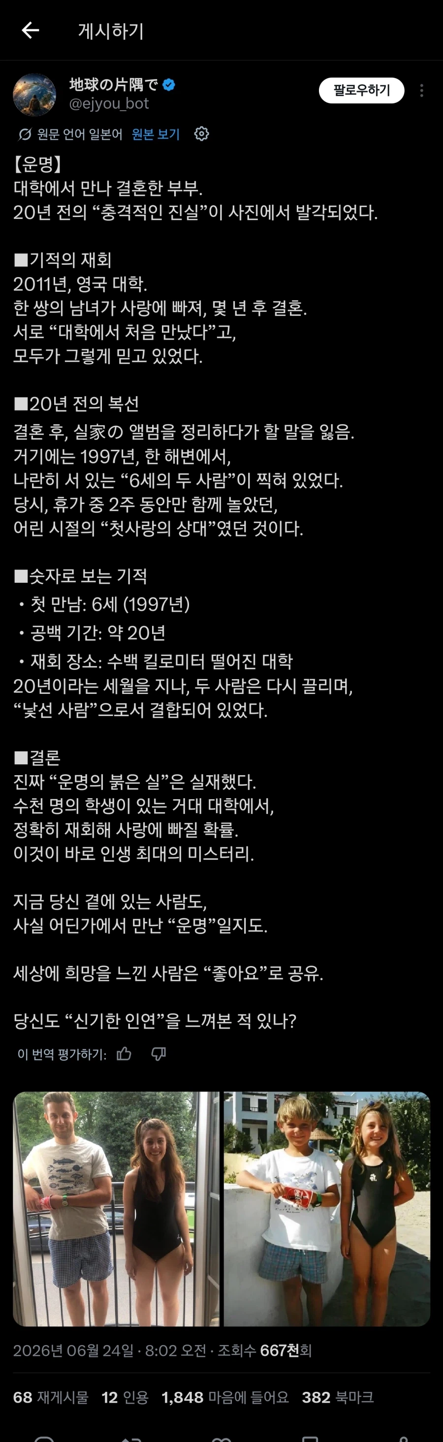 19ef7f5871f559594.webp