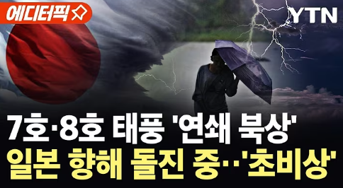 스크린샷 2026-06-24 190619.png