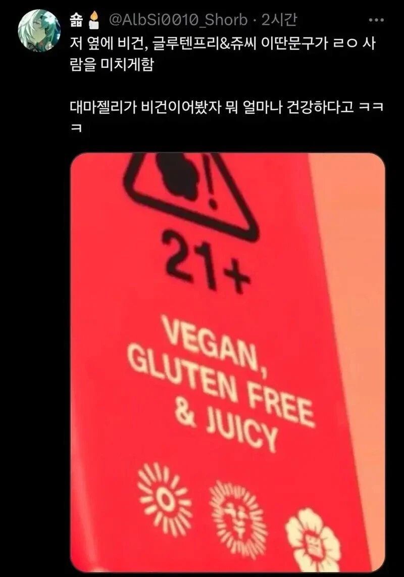 뭔가 이상한 미국의 한류2.jpg