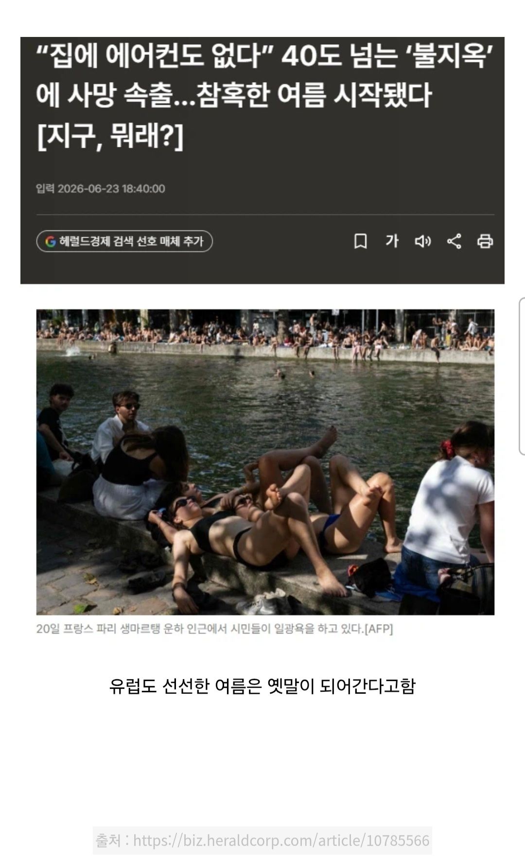 Screenshot_20260624_115347_Samsung Browser.jpg