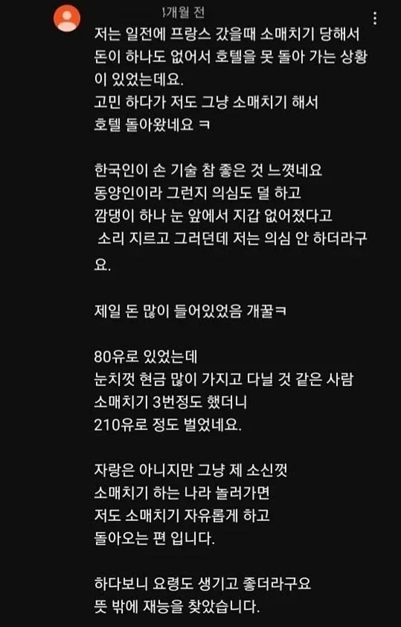 Screenshot＿20230524－190056＿Samsung_Internet.jpg