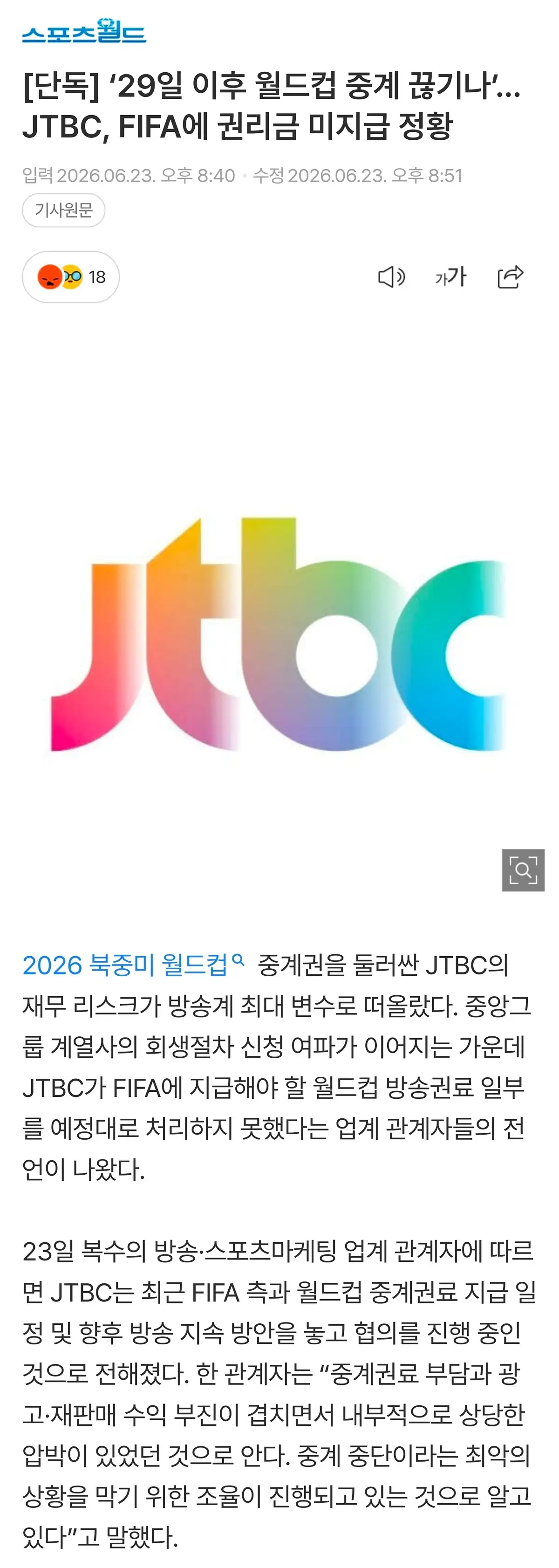 4254708302_AiagJP.webp
