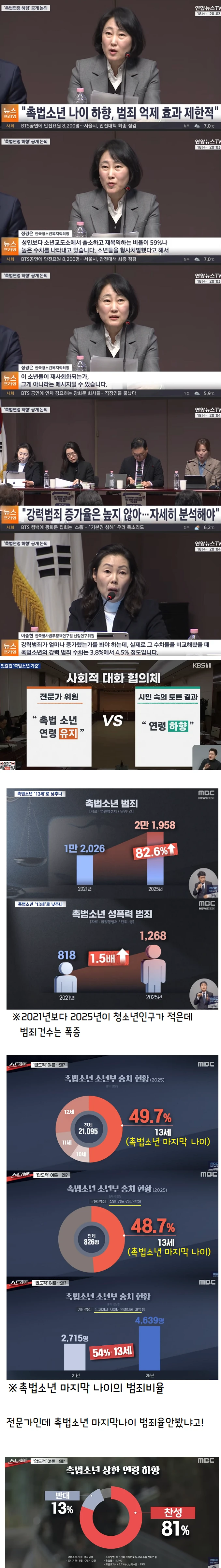 이미지_2026-06-24_211414672.png