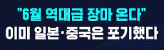 스크린샷 2026-06-24 190609.png